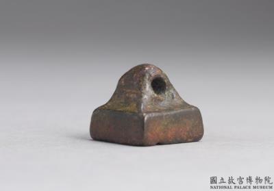 图片[2]-Bronze seal cast with “Wang Cheng zhi yin”, Han dynasty (206 BCE-220 CE)-China Archive